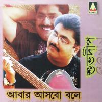 Dhire Dhire Swapno Choraye Subhodip Song Download Mp3