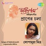 Lopamudra Mitra Praner Chala Tagore songs mp3