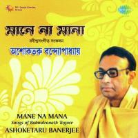 Ek Din Jara Merechhilo Tare Giye Ashoketaru Banerjee Song Download Mp3