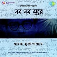 Shuni Khaney Khaney Mone Mone Hemanta Kumar Mukhopadhyay Song Download Mp3