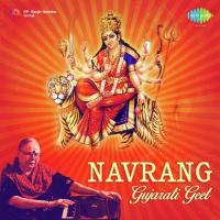 Navrang Gujarati Geet songs mp3