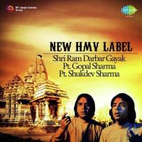 Tera Mera Mera Tera Shri Ram Darbar Gayak,Pandit Gopal Sharma,Pandit Shukdev Kumar Song Download Mp3