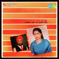 Ni Ley De Maayen Sarvjeet Sharma,Gurdeep Singh Song Download Mp3