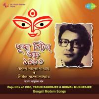 Nirmal Mukherjee And Tarun Banerjee songs mp3