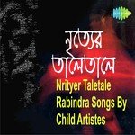 Ore Bhai Phagun Legechhe Child Artistes Song Download Mp3