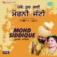 Peo Wargiya Jetha Muhammad Sadiq,Ranjit Kaur Song Download Mp3