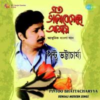 Bhoy Hoy Eto Bhalobesecho Amay Pintoo Bhattacharyya Song Download Mp3