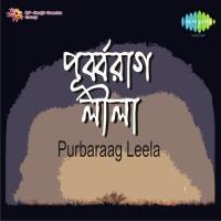 Purbaraag Leela songs mp3