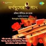 Banshi Shune Aar Kaj Nai Jaspreet Jasz,Anup Rubens,Megh Raj,Rahul Rap Song Download Mp3