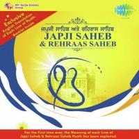 Rehrass Saheb With English Translation songs mp3