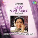 Ei Raate Ektukahni Kachhe Asha Bhosle Song Download Mp3