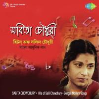 Jao Tabe Jao Sabita Chowdhury Song Download Mp3