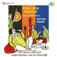 Sagar Kothay Achhe Sreeradha Banerjee Song Download Mp3