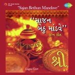 Sajan Bethun Mandave Gujarati Lagna Geets songs mp3