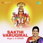 Om Sakthi Om L.R. Eswari Song Download Mp3
