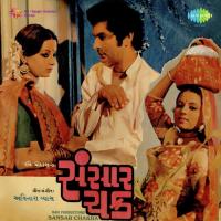 Hoth Bheena Bheena Bhupinder,Preeti Sagar Song Download Mp3