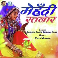 Mehandi Ratnaar Gajendra Ajmera,Bheraram Kdela Song Download Mp3