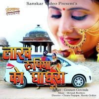 Lakh Rupiya Ko Ghagro Goutam Govinda Song Download Mp3