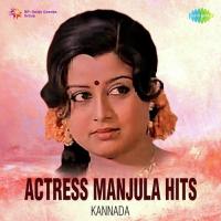 Actress Manjula Hits songs mp3