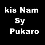 Kis Nam Se Pukaro Noor Jahan Song Download Mp3