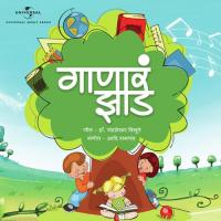 Sunder Gulab Sawani Ravindra Song Download Mp3