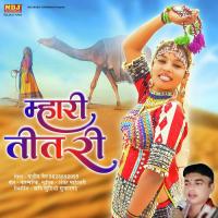 Mahri Titri Sandeep Jain Song Download Mp3