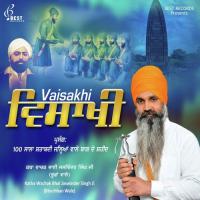 Vaisakhi Katha, Pt. 2 Katha Wachak Bhai Jaswinder Singh Ji Song Download Mp3
