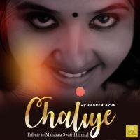 Chaliye Renuka Arun Song Download Mp3