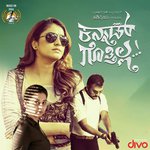 Kannad Gothilla Nakul Abhyankar,Aishwarya Rangarajan,Aneesh Keshava Rao,Kalyan .M,Yugadarshini Song Download Mp3