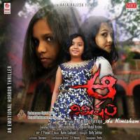 Aa Nimisham Theme Music - 2 Instrumental Song Download Mp3