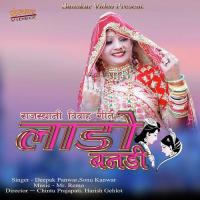 Lado Banadi Deepak Panwar,Sonu Kanwar Song Download Mp3