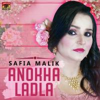 Anokha Ladla Safia Malik Song Download Mp3