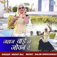 Jahaj Baine Jovan De Mohit Raj Song Download Mp3