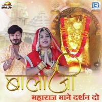 Balaji Maharaj Mane Darshan Do Ridhu Charan Song Download Mp3