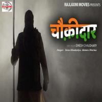 Baba Saheb Ko Pranaam Sangeeta Goswami Song Download Mp3
