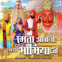 Ramta Aavoni Mhara Bhomiya Ji Pradeep Sagar Song Download Mp3