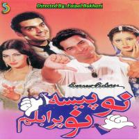 Lagti Hai Sardi Faisal Bukhari Song Download Mp3
