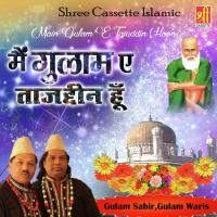 Sadka Mohammad Ka Bat Gulam Sabir,Gulam Waris Song Download Mp3
