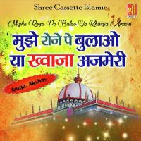 Sitaro Noor Barshao Nabi Anuja,Akshay Song Download Mp3