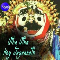 Utha Utha Hey Jagannath Ankita Priyadarshini Song Download Mp3