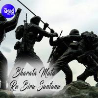 Bira Santana Namita Agrawal Song Download Mp3