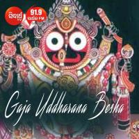 Gaja Uddharana Besha Namita Agrawal Song Download Mp3