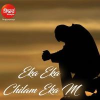 Eka Eka Chilam Eka M Ayan Biswas Song Download Mp3