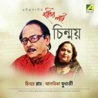 Dekha Jodi Dile Chinmoy Roy Song Download Mp3