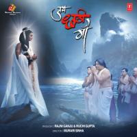 Karun Main Sajda Tera Shankar Sahney Song Download Mp3