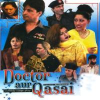Doctor Aur Qasai Sikandar Sanam,Zakir Mastana Song Download Mp3