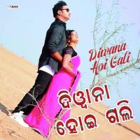Tor Pinky Pinky Saree Benudhar,Manvi Song Download Mp3
