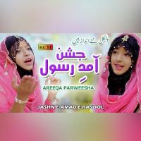 Jashn E Amad E Rasool Areeqa Parweesha Song Download Mp3