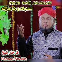Ankhon Ka Tara Naam E Muhhammad Farhan Sheikh Song Download Mp3