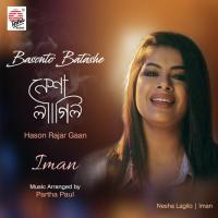 Nesha Lagilo Iman Chakraborty Song Download Mp3